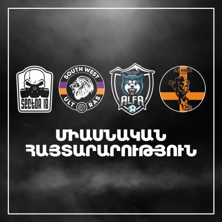 Հայկական ակումբային ֆուտբոլի ֆան-ակումբները չեն աջակցում Արմեն Մելիքբեկյանին
