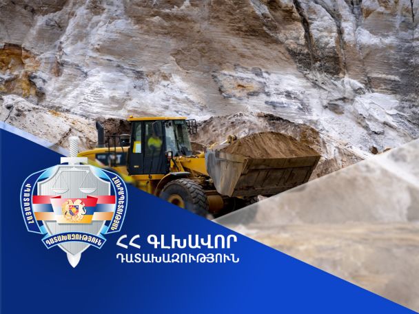 Արարատի մարզում ավազի ապօրինի արդյունահանման հերթական դեպքն է արձանագրվել