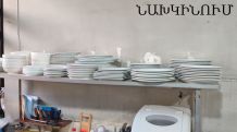 Հանրային սննդի օբյեկտի արտադրական գործունեության կասեցումը վերացվել է․ ՍԱՏՄ