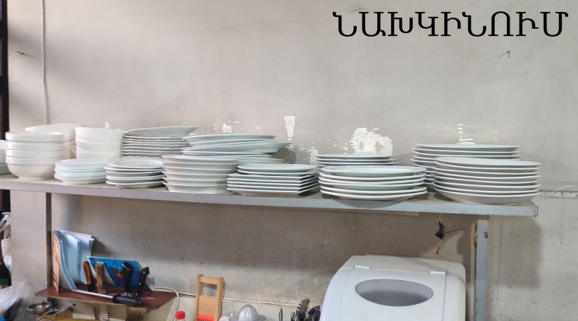 Հանրային սննդի օբյեկտի արտադրական գործունեության կասեցումը վերացվել է․ ՍԱՏՄ