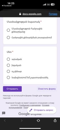 Լրագրողներին՝ մաման ուտի «ոչ բինարը»