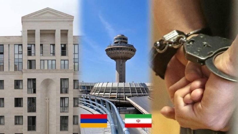 Առաջին անգամ Իրանից Հայաստան է տեղափոխվել մեր հայրենակից դատապարտյալը՝ պատժի մնացած մասը ՀՀ-ում կրելու նպատակով