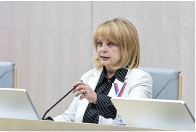 Number of Russian presidential election candidates reaches 29