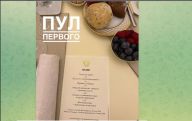 Ինչ են կերել ԱՊՀ երկրների ղեկավարները