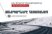 Drivers warned over closed roads in Armenia
