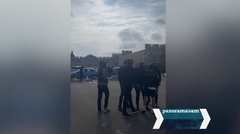 Ֆրանսիան խստորեն դատապարտել է Երուսաղեմի Հին քաղաքում հայ համայնքի դեմ իրականացված բռնությունները