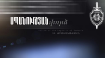 В новогоднюю ночь в Ереване мужчина стрелял в воздух и случайно ранил жену