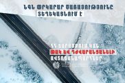 Սպիտակի ոլորանները դժվարանցանելի է կցորդիչով բեռնատարների համար