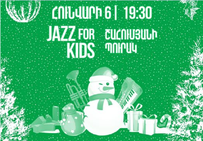 Սուրբծննդյան տոնավաճառ՝  Jazz for kids շոու ծրագրի ուղեկցությամբ
