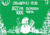 Рождественская ярмарка – в сопровождении шоу-программы Jazz for kids в Ереване