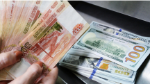 Դոլարի, եվրոյի և ռուբլու փոխարժեքն` այսօր
