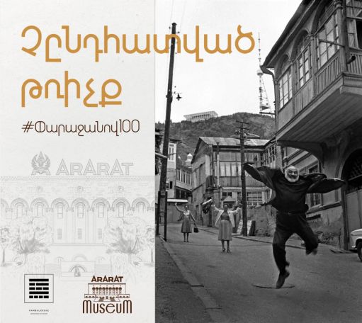 ARARAT Museum celebrates Sergei Parajanov's 100th anniversary with 'Uninterrupted Flight' exhibition