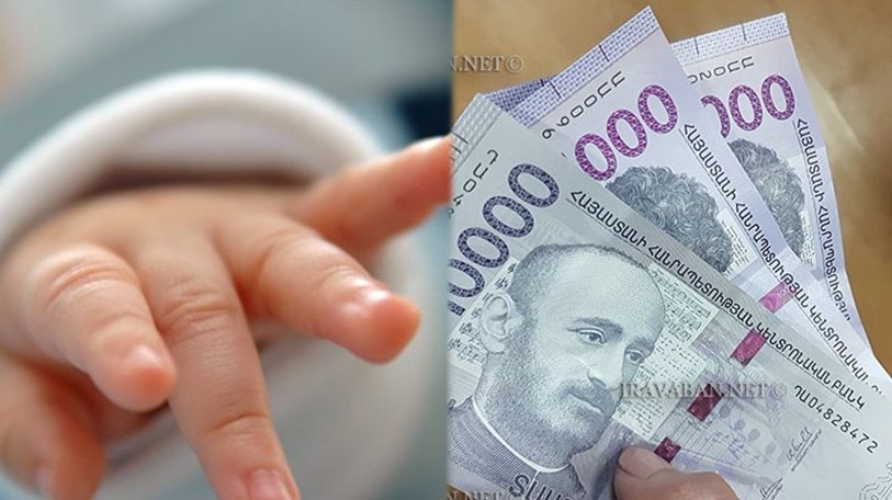 Բոլորն ասում են՝  «քայլեր են ձեռնարկում», մինչդեռ կնոջը մայրության նպաստ չի վճարվում