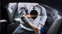 Напавшие на бригаду «Скорой помощи» в Ереване братья задержаны