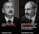 О необходимости новой конституции для Армении Алиев говорил еще в 2021 году