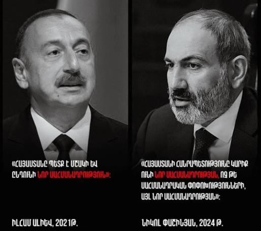 Aliyev urged Armenia to adopt new constitution back in 2021