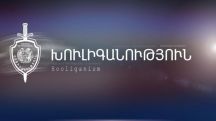 Драка с участием 5 молодых людей произошла во дворе зала торжеств в армянском Чаренцаване