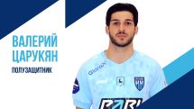 Валерий Царукян вместо Эдгара Севикяна: «Пари НН» объявил о переходе полузащитника