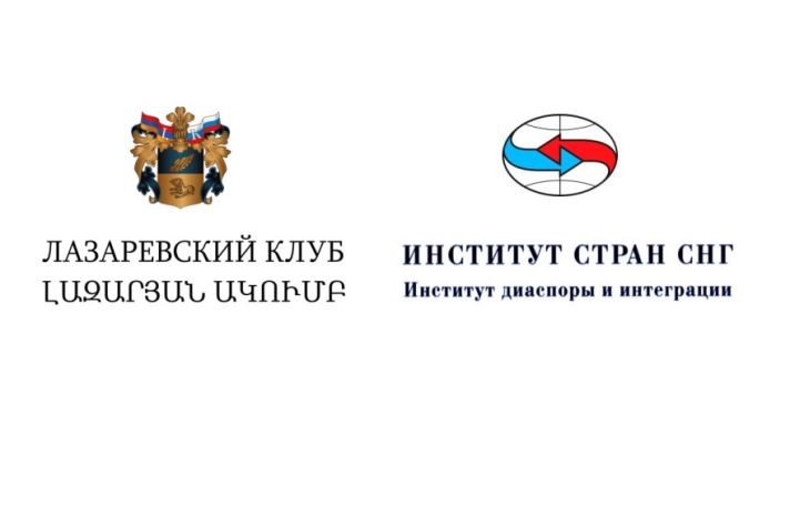 «Лазаревский клуб»: Власти Азербайджана конкурируют с правительством Пашиняна в вытеснении российского влияния в Закавказье