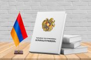 Առաջարկվում է Սահմանդրության մեջ ամրագրել «փոքրամասնության կառավարություն ձևավորելու» հնարավորություն