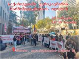 Rallies in defense of Artsakh Armenians to be held in European cities