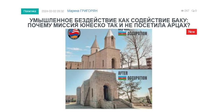 «Голос Армении»: Умышленное бездействие как содействие Баку: почему миссия ЮНЕСКО так и не посетила Арцах?