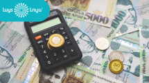 «Լույս». Տնտեսության կառուցվածքը վատթարացել է