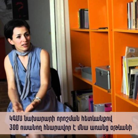 Անթույլատրելի եմ համարում ուսումնական տարվա ընթացքում հարյուրավոր ուսանողների անօթևան թողնելը․ Դանիելյան