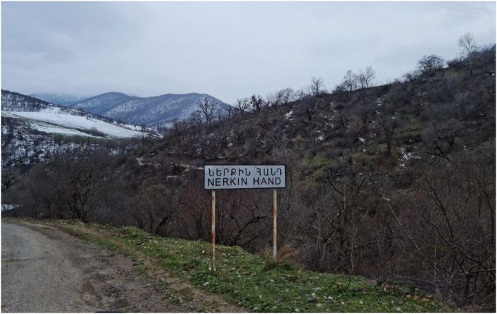 ՄԻՊ. Ներքին Հանդում բնակիչներն ահաբեկվել են, հայտնվել տագնապային վիճակում