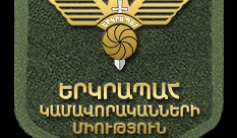 Հանկարծամահ է եղել երկրապահ կամավորական Գոռ Ասատրյանը