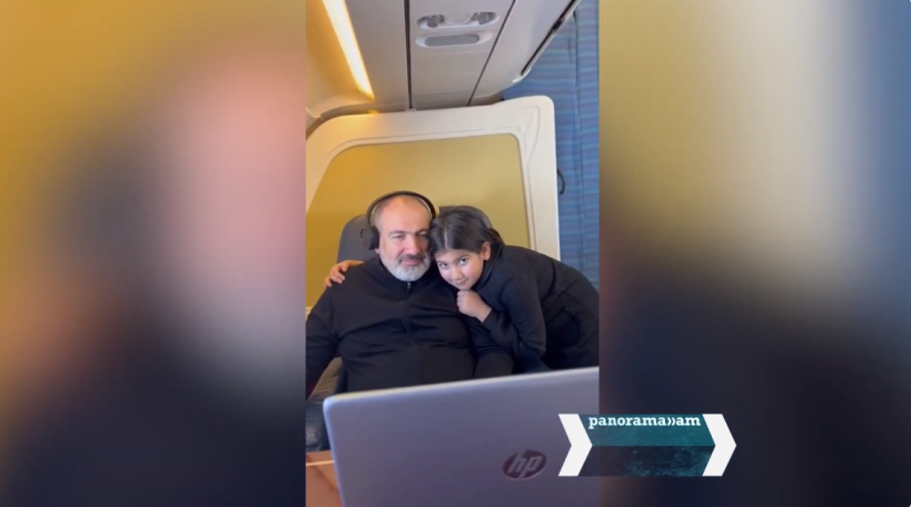 Փաշինյանի ընտանիքի անդամների թռիչքի կադրերը Հայաստանի Հանրապետության թիվ մեկ բորտից