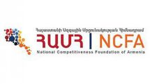 Armenia to participate in international tourism exhibition in Dubai