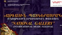 10th National Gallery International Music Festival to start on May 7