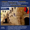 Armenian community of Jerusalem initiates legal action to protect Cows' Garden