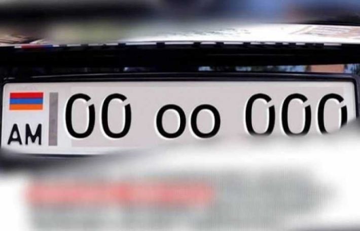00oo000 հաշվառման համարանիշը  300.000 դոլարով ձեռք բերելու մասին ՆԳՆ պարզաբանումը
