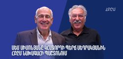 AGBU President Berge Setrakian retires, Sam Simonian named his successor