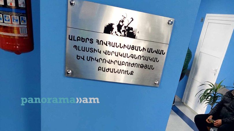 ԲԿ-ի պատից հանված հերոս Ալբերտ Հովհաննիսյանի անունով վահանակը կրկին վերադարձվել է նույն տեղը