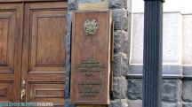 Armenia's Central Bank reduces refinancing rate by 0.25 pp