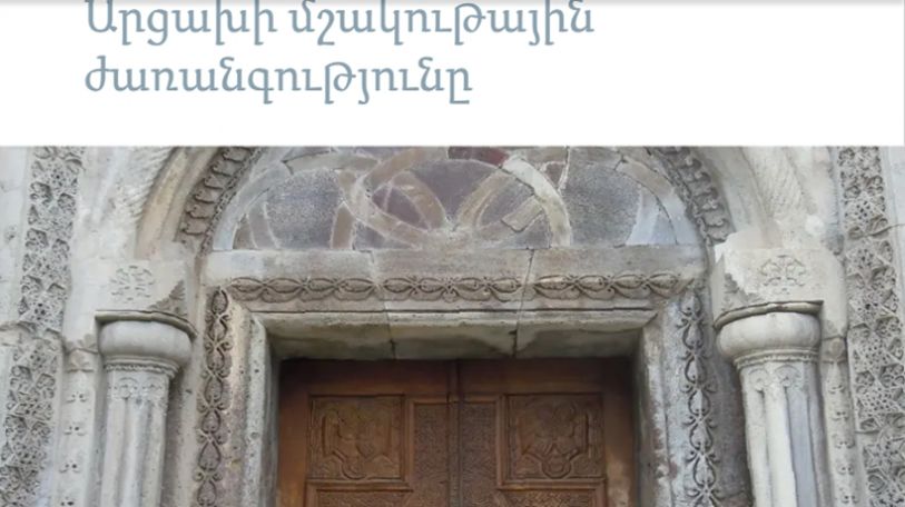 Բեռլինում Արցախի մշակութային ժառանգության մասին գրքի շնորհանդեսը չեղարկվել է «զանգվածային արշավ միջոցառման դեմ և էսկալացիայի վտանգ» պատճառով