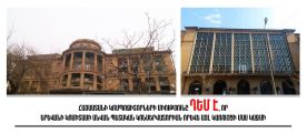 Կոմպոզիտորների միությունը դեմ է Կոնսերվատորիայի՝  որևէ այլ կառույցի մաս կազմելուն