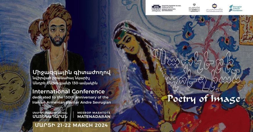 Yerevan's Matenadaran to host Armenian-Iranian conference