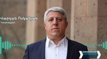 Вардан Восканян: Иранцы не против более тесных связей Армении с Западом, но...