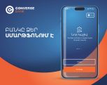 Այսուհետ Կոնվերս Բանկի հաճախորդ կարելի է դառնալ Converse Mobile-ում նույնականացմամբ