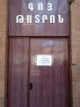 Չենք կարողանում մտնել թատրոն. «Գոյ» թատրոնի դերասան
