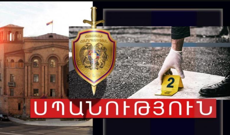 Դանակահարված հարևան կանանցից մեկը մահացել է