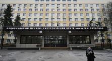 В Москве эвакуировали около 700 человек из центра им. Пирогова
