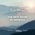 Ameriabank named Best Bank in Armenia for 2024 by Global Finance