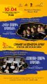 Little Singers of Lyon choir to perform in Armenia