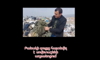 ՊՆ-ի բարվոք վիճակում  գտնվող գույքը դուրս է գրվել և թափվել Նուբարաշենի աղբավայրում.Արթուր Չախոյան