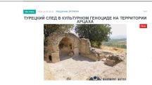 «Голос Армении»: Официальный Баку продолжает бороться с культурным наследием оккупированного Арцаха